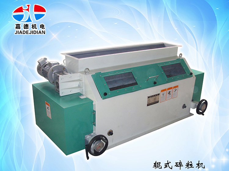 辊式碎粒；；；；